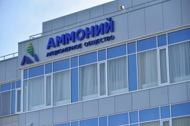 Lukoil still keen on Ammoni