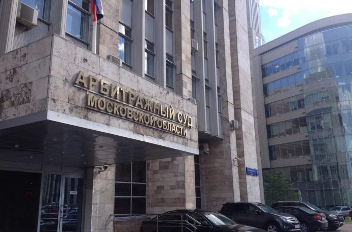 Schelkovo Urban Settlement sues Schelkovo Agrohim