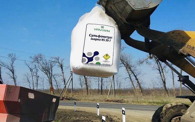 Uralchem expands agricultural testing services