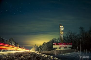 Winter crops fertilization completed in the Ulyanovsk region