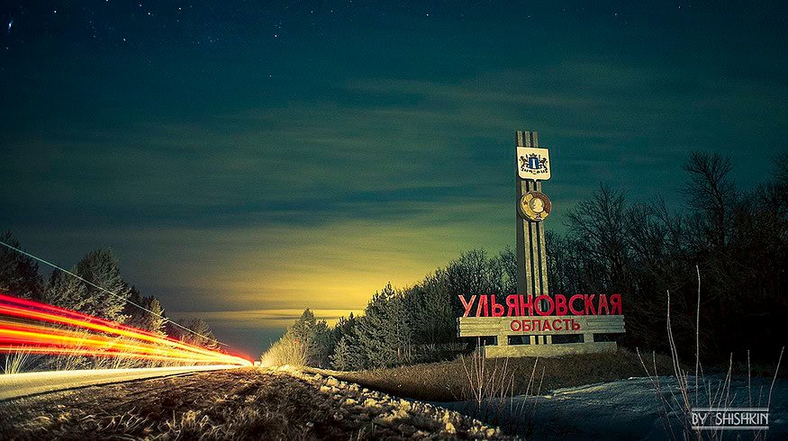 Winter crops fertilization completed in the Ulyanovsk region