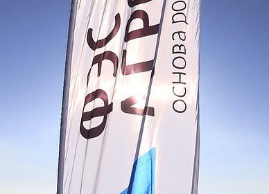 FES-Agro shows great 1Q2020 financial results