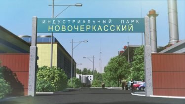 Rostov region may see new ammonia and carbamide production