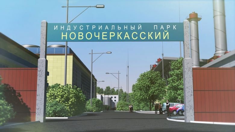 Rostov region may see new ammonia and carbamide production