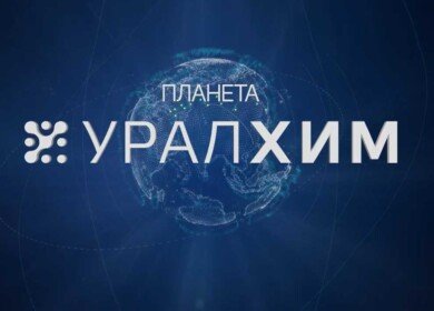 Uralchem held an online meeting with its consumers
