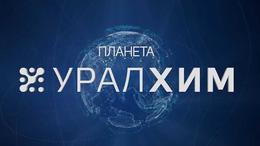 Uralchem held an online meeting with its consumers