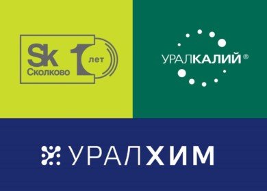 Uralchem aims to implement new breakthrough technologies already in 2021