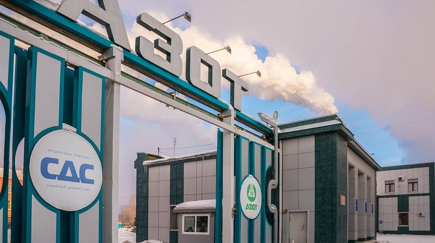 Kemerovo Azot plans to issue bonds
