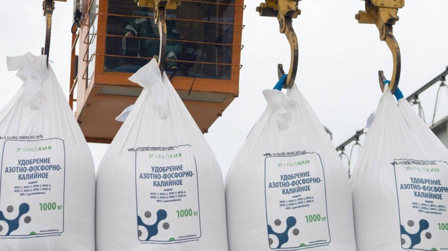 Voskresensk Mineral Fertilizers reported on the 2020 full year results