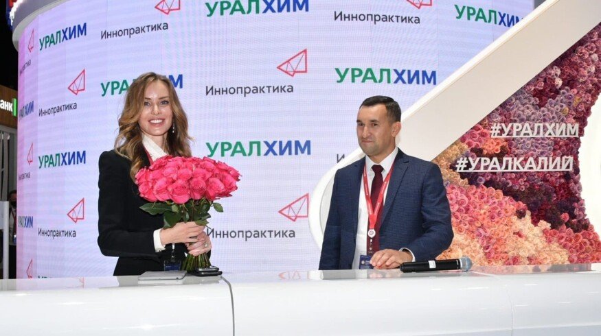 Uralchem will participate in the project of Innopraktika