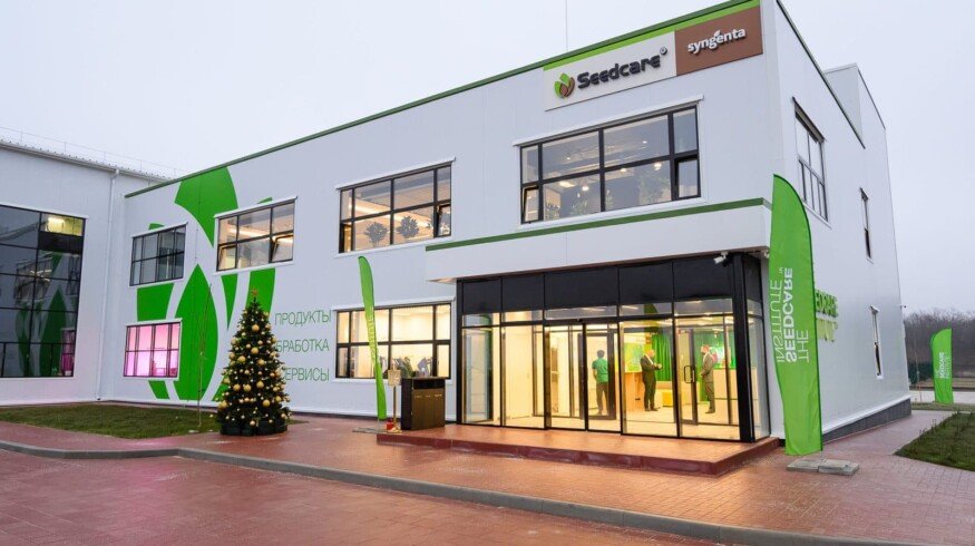 The Seed Protection Institute has been launched in the Voronezh region
