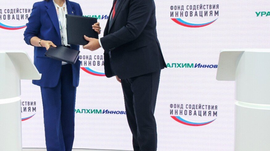 Uralchem Innovation and the Innovation Promotion Fund signed cooperation agreement