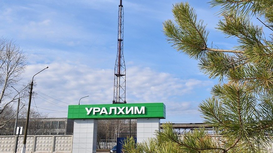 Voskresensk Mineral Fertilizers published the atmospheric air quality report