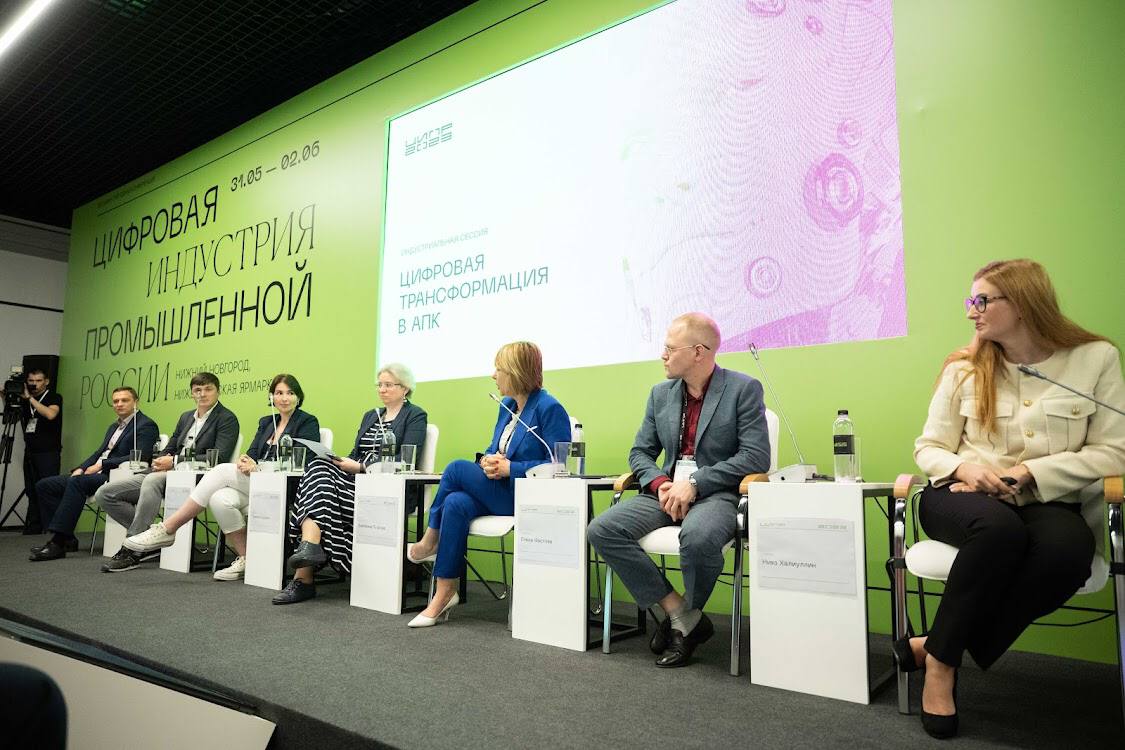 Uralchem and Uralkali took part in the CIPR-2023 conference ...