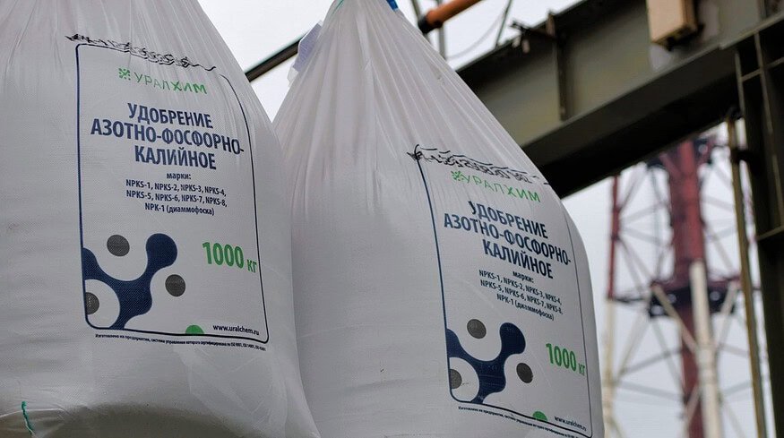 Voskresensk Mineral Fertilizers products received the Russian Quality Mark