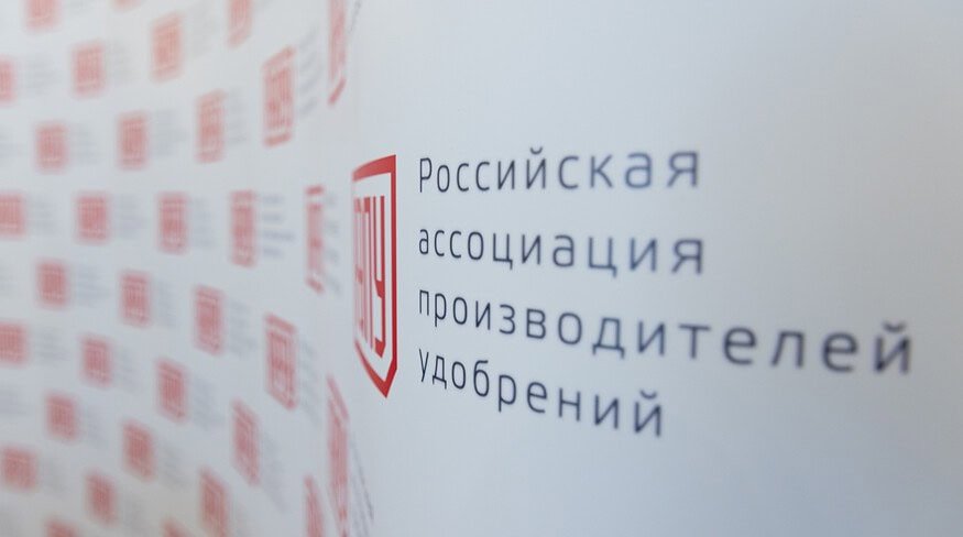 Russia expects 10% increase in fertilizer production and export rebound
