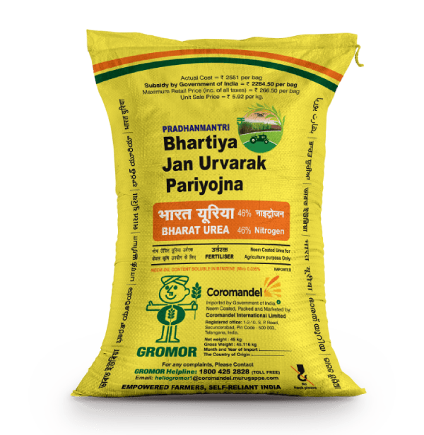 Gromor Urea logo