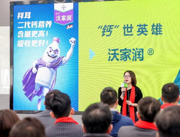 Bayer Crop Science introduces new-generation calcium fertilizer to the Chinese market