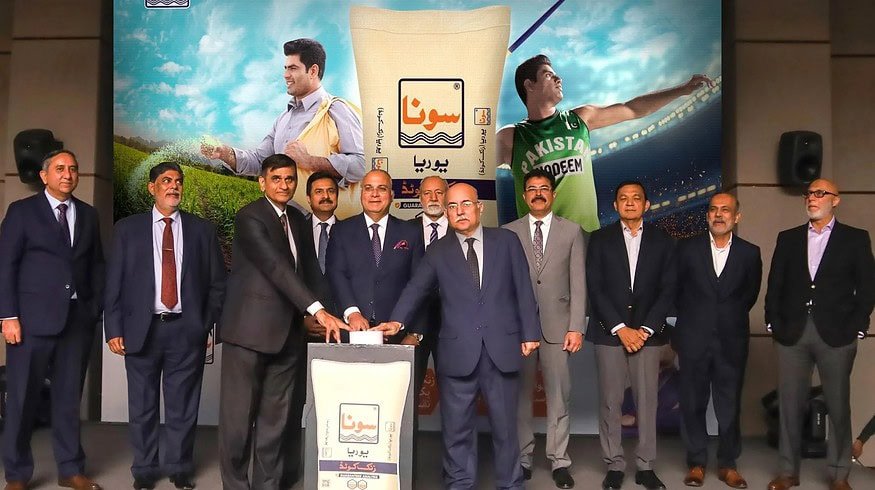 Fauji Fertilizer Company achieves record profitability in 2024