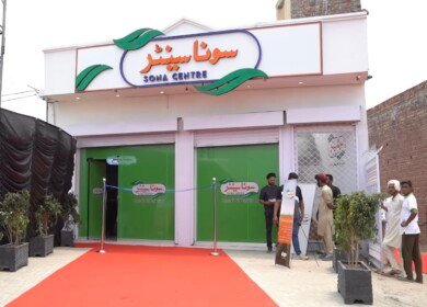 FFC’s Sona Centers and FMC partner to provide a wide range of agricultural solutions