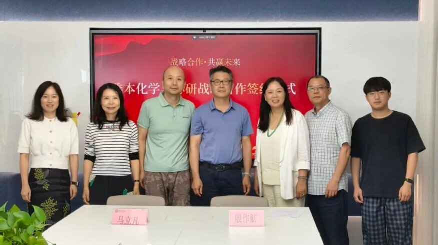 Yaben Chemical and Suyan form strategic partnership in pesticide R&D