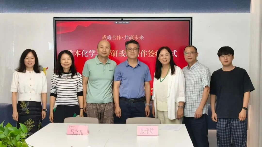 Yaben Chemical and Suyan form strategic partnership in pesticide R&D