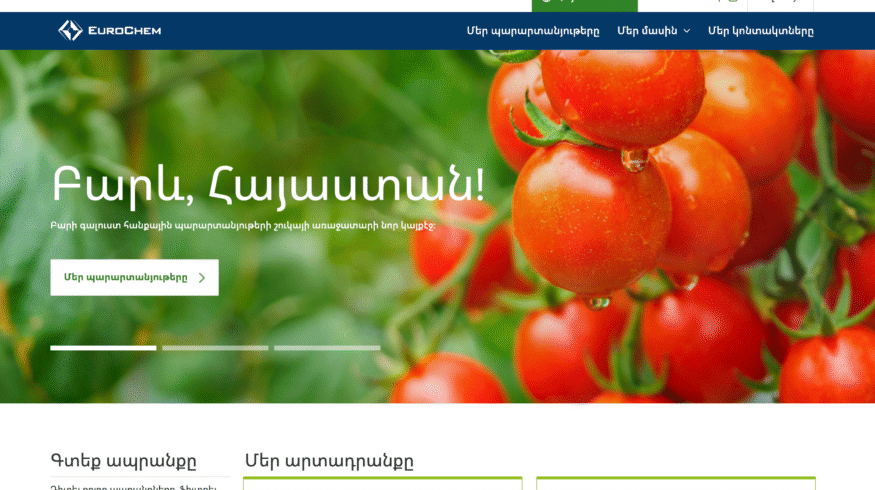 EuroChem launches digital portal for Armenian farmers