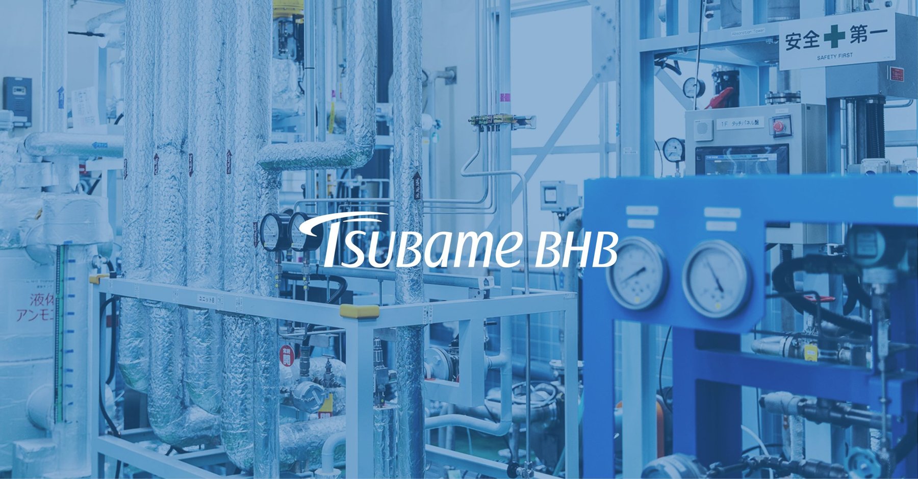 Tokyo launches green hydrogen-to-fertilizer pilot with Tsubame BHB